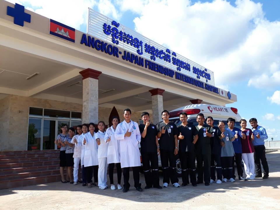 Angkor Kyousei Hospital.  Open on 29/05/2017